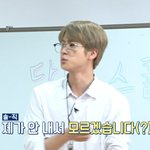 [방탄소년단] <b>선생</b>님들 다 이유가 있었네요