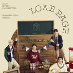 [뉴이스트] 우리 친하거든여 (타연옌있음 완전있음)