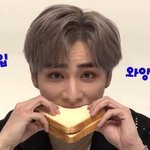 [NCT즌] 누우가 <b>빵</b>을 이리도 귀엽게 먹지요???
