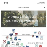 [추반] ㄹㅇ 진지한데 추반좀
