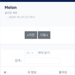[방탄소년단] 어머 여러분 해내셨네요