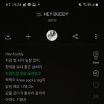 [세븐틴] <b>대리</b>다운하는 럿..도중에 울먹이다..