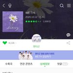 [모두드루와] <b>운명</b>공동체인 듯한 큐브 소속 두 남자아이돌 <b>그룹</b>