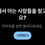 [모두드루와] <b>돌</b><b>팬들</b>이 짹하다가 가슴철렁 하는 순간