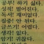 [댓글부탁해] 영어<b>벼락</b>치기