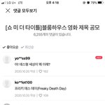 [이것좀봐줘] 코리안 화력에 댓쭐 나고있는 현장.jpg