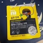 이거 <b>마</b><b>싯</b>다