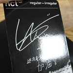 [NCT즌] 이거 사기야?
