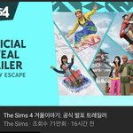 [이것좀봐줘] 심즈4에 신사참배<b>모션</b>이 추가되었습니다.+수정)피드백완료