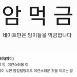 암<b>워</b><b>딩</b> 더러워서 새로 짤 만듦