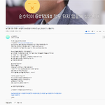 <b>드론</b>동영상 보고 댓글달면 스타벅스커피 선착순50명!!