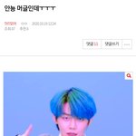 [TXT모아] 안녕 나 이제 완전히 입덕했어!