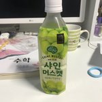 [댓글부탁해] 야 <b>gs25</b>에서 이거 사먹지 마라