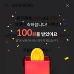 <b>이참</b>에 페이북 깔아쓰는 것도 좋을 듯! 이벤트 진행중