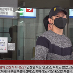 [댓글부탁해] 김형인 '도박은 했지만 개설은 안했다' <b>혐의</b> 부인