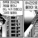 [댓글부탁해] ㅈㄴ짜증난다고 얘들아 ㅠㅠㅠㅠ
