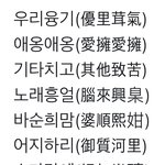 [방탄소년단] 오늘자 <b>아미가</b> 외울 시조