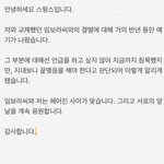 <b>스윙스</b> 헤어진거 인정했네