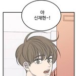 [드루와] 바연길 <b>재현</b>선배랑 연애 하고싶다