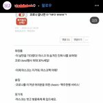 [드루와] 방금 인스타에서 <b>불펌</b>해간거 봤다