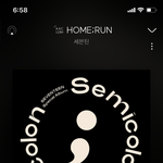 [세븐틴] 멜론 음악 다운로드방법