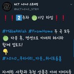 [NCT] ❤시즈니 기강 타임❤