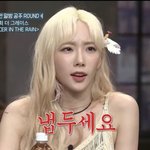 [드루와] 얘들아 살<b>말</b> 추반좀 ㅠㅠㅠㅠ