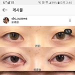 [댓글부탁해] 애들아 내 친구가 딱 이런<b>무쌍</b>이거든 이쁜거야??
