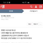 궁금해?