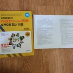 (88년생<b>부사장</b>)새로운 자격증 도전