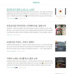 <b>걱정마</b> 노래는 내가틀게 #2 #컬러링하기 좋은노래