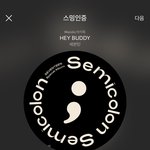 [세븐틴] 틈날<b>때</b> 뮤비 한번씩 꼭 보기