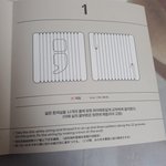 [세븐틴] 위빙키트 좀 알려줘