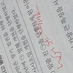+)졸면서 과학<b>채점</b>했는데