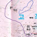 자랑스런 고조선에 <b>영토</b>