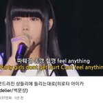 유튜브 썩어문드러진 라이브 탑3