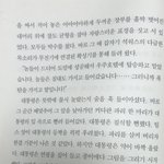 [드루와] <b>찰리</b>와 거대한 유리엘리베이터 ㅈㄴ 어이없음 ㅋㅋㅋㅋㅋㅋㅋㅋ