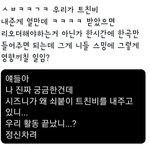 [NCT즌] 야 타싸 끌<b>올</b> 미안한데 이거