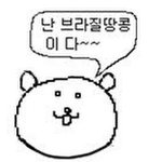 내친구 <b>검스</b>신고왔는데