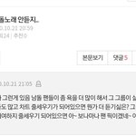 이거 진짜 <b>기이</b>하다..