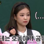 난 <b>타돌</b> 노래도 많이 듣는디