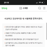얘들아 이거 <b>잇팁</b> 특징이야 ??