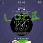 [NCT] 썬앤문 보기<b>전</b>에 <b>투표</b> 한번씩 하고오자!