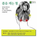 모닝똥 하는법좀