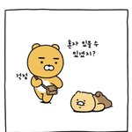 [드루와] 하 연애한번도 못해본 <b>모쏠</b>있냐