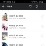 버황 보는사람
