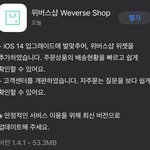 [방탄소년단] ㅋㅋㅋㅋㅋ아놔 쓸데없이 재빠르네