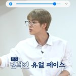 [방탄소년단] 난 왜 임씨가 아닌것인가