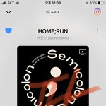 [세븐틴] 와 근데 <b>절벽</b>에서 개잘버틴다