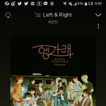 [세븐틴] ㅅㄷ) 내 <b>하소연</b> 들어줄 사람